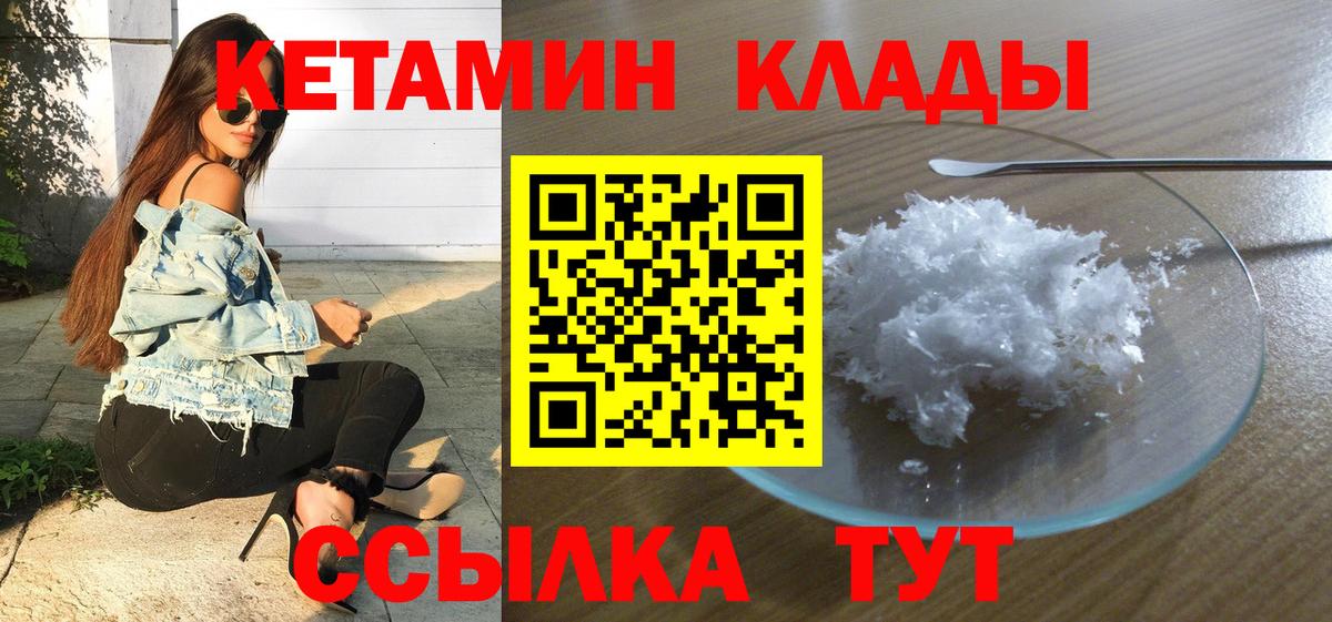 Мефедрон кристаллы  Метамфетамин  Экстази  ГАШИШ  Бошки Шишки  Кыштым  Вход с VPN 