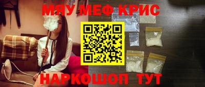 прущая мука Кинель