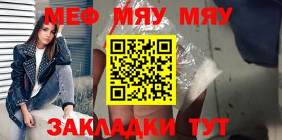 прущая мука Кинель