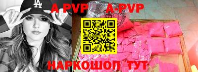 прущая мука Кинель