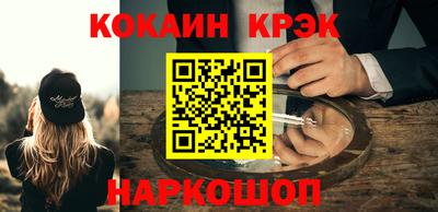 прущая мука Кинель