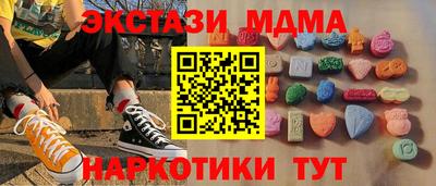 прущая мука Кинель
