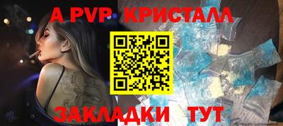 прущая мука Кинель
