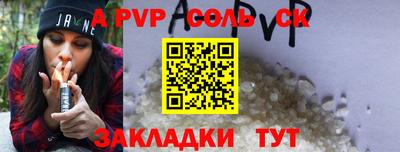 прущая мука Кинель