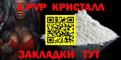гашиш Кингисепп