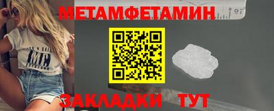 МДМА Кимры