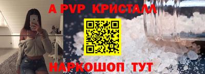 прущая мука Кинель