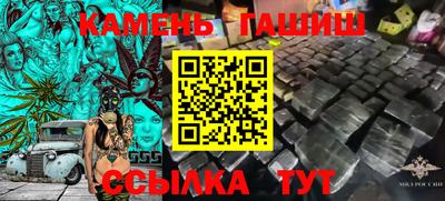 гашиш Кингисепп