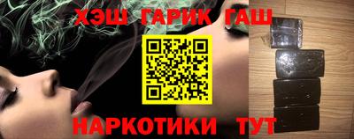 гашиш Кингисепп