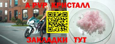 МДМА Кимры