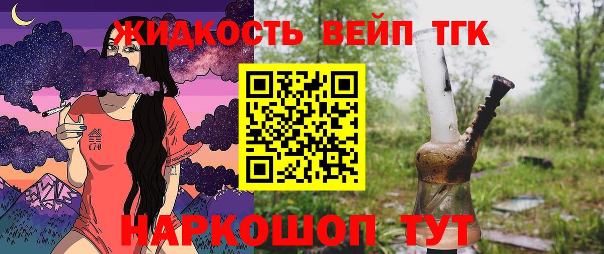 Дистиллят ТГК концентрат Кыштым